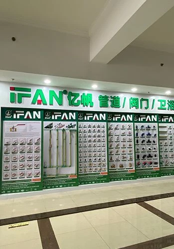 IFAN事務所は義烏市にあります